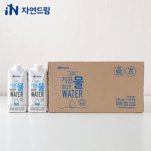 자연드림 JUST 기픈물 500ml x (15개입) (멸균종이팩생수/심층수)