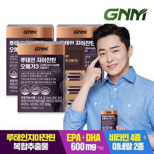 GNM 루테인 지아잔틴 오메가3 3박스 (총 3개월분) / 눈건강 비타민 A, B, E 아연