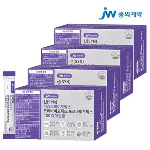 JW중외제약 신 퍼스트바이오틱스 프리바이오틱스 프로바이오틱스 100억 유산균 4박스 (120포)
