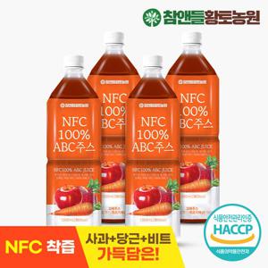 [참앤들황토농원] NFC 착즙원액 ABC주스 1L 4개