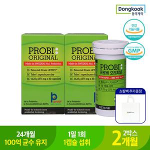 [동국제약] 프로비마게오리지널 375mg*30캡슐 2박스 2개월 유산균 락토바실러스 + 쇼핑백 증정