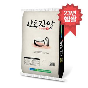 영광군농협 신동진쌀 10kg 23년 햅쌀