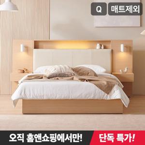 [홈앤단독]버몬드 LED 가죽헤드 수납 호텔 침대(매트제외Q)
