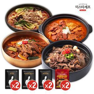 [미스타셰프] 인기상품 8팩(육개장 2팩+마라탕2팩+뚝불2팩+부대찌개2팩)