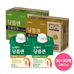 뉴케어 당플랜 호두맛30팩+인절미맛30팩 classic  200ml 총60팩