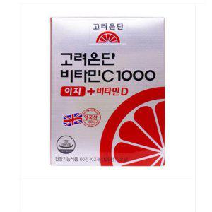 고려은단 비타민C1000 이지+비타민D 600mgX120정 (9777456)
