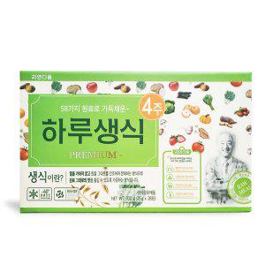 [10% 다운로드쿠폰 추가할인] 자연다움 웰리유 김수경 하루생식 28포입 (4주분) 식사대용식 선식