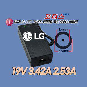 LG PA-1650-68LG-LF EAY61231405호환 19V 3.42A어댑터