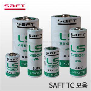 SAFT LS14250/LS14500/LS17330/LS17500/LS26500/LS33600 TC 리튬배터리 모음 프랑스산
