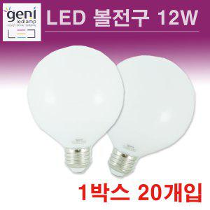 GENI LED 12W 볼전구 박스판매 20개입 주광색 전구색