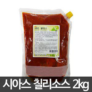시아스 칠리소스 2kg /칠리소스/핫페이퍼/볶음밥/칠리