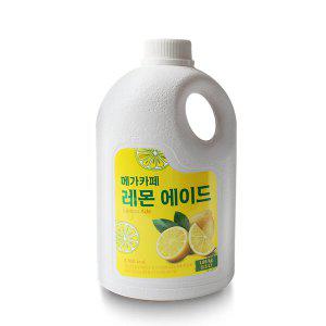 아트박스/메가커피 메가카페 레몬 에이드 1.85kg/1.5L