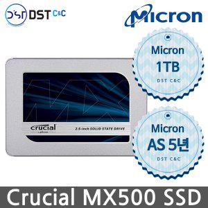 [마이크론 공식판매원] Micron Crucial 2.5인치 MX500 1TB SSD 아스크텍 SATA3 무상AS 5년