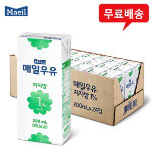 매일우유 멸균 저지방1% 200mlx24팩/흰우유/무배
