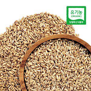 영광 유기농 귀리 5kg 국내산 친환경 햇잡곡 귀리쌀 (당일발송)