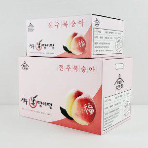 전주 소부당 수능기원 합격찹쌀떡 15개입 복숭아떡