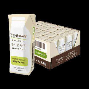 상하목장 유기농우유 125ml x 24팩
