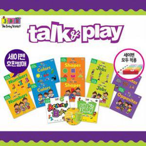 (블루앤트리) 세쌍둥이 Talk & Play 토크앤플레이 (전13종)+디지털북