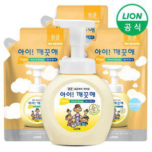 [LION] 아이깨끗해 거품형 대용량 490ml용기+450mlx3개 (레몬/청포도/순) /손세정제/핸드워시