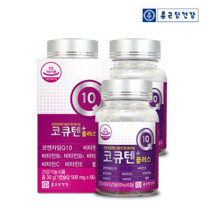 종근당건강 코큐텐 플러스 60캡슐 3병(6개월분)