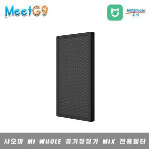 샤오미 MI WHOLE 공기청정기 MIX--전용필터/무배