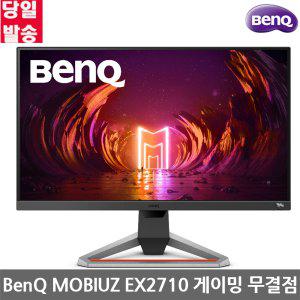 BenQ MOBIUZ EX2710 144Hz HDRi 무결점 게이밍 모니터