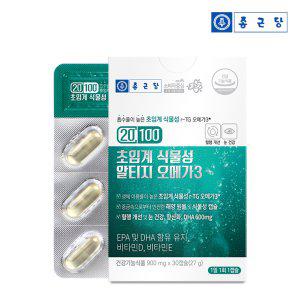 종근당 20100 미세조류 초임계 식물성 알티지 오메가3 30캡슐 1박스 / 비타민D E