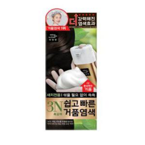 미쟝센 쉽고빠른 거품 염색약  3N/흑갈색