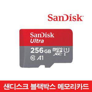 블랙박스 아이나비 QXD7000 메모리카드 256기가 샌디스크정품