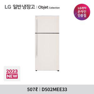 LG 일반냉장고 오브제컬렉션 D502MEE33 507L