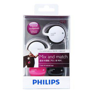 ㅁ리퍼브ㅁ 필립스 SHS3800 귀걸이형 이어폰 교체형캡