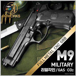 KJW BERETTA M9 MILITARY GBB + 사은품패키지 (리얼각인 풀메탈 베레타 밀리터리 가스권총)