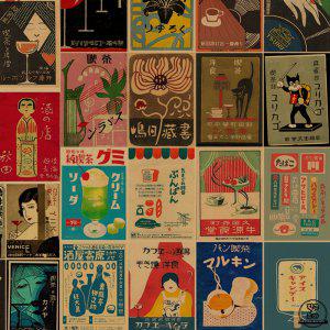 레트로 포스터 일본 카페 빈티지 이미지 옛날 광고 그림 소품 술집 이자카야