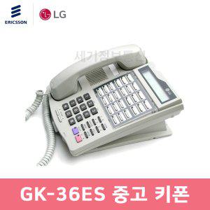 GK-36ES 중고키폰 케이스교체 특A급 당일발송 수화기 새제품 GK36ES