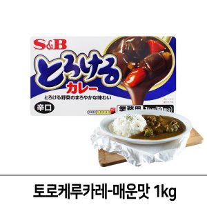 제이케이푸드 에스비 토로케루 일본 고형 카레 매운맛 1kg 업소용 일본카레