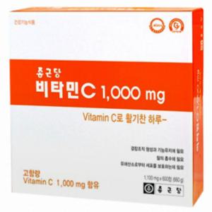 종근당 비타민C 1000mg 600정 대용량 비타민씨 고함량