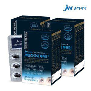 JW중외제약 눈건강 프렌즈아이 루테인 500mg 3박스 (3개월분)