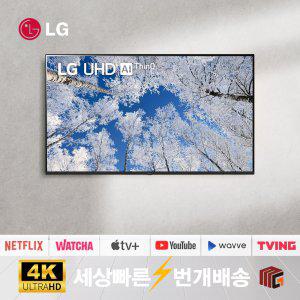 LGTV 43UQ7070 43인치(109cm) 4K UHD 소형 스마트 TV 텔레비전 매장방문수령