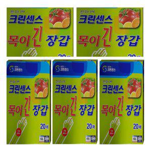 대용량 목긴 비닐장갑 위생장갑 일회용 김장 100매