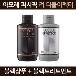 려 더블이펙터 블랙 샴푸110ml + 트리트먼트110ml