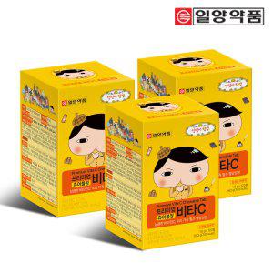일양약품 프리미엄 비타C 츄어블정 레몬맛 120정 3박스-비타민C 캔디 사탕 엉덩이탐정