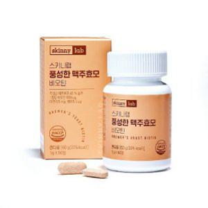 스키니랩 풍성한 맥주효모 비오틴 5박스 (10개월분)