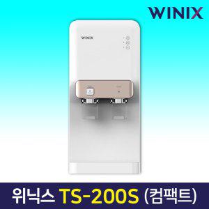 위닉스TS-200S 슬림  냉온정수기 (컴팩트)