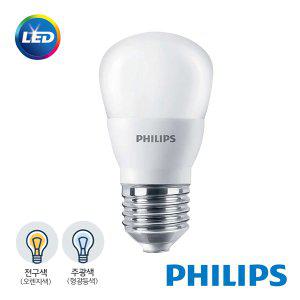필립스 LED 전구 3W GEN8 전구색 주광색