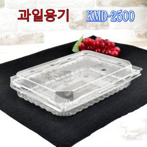과일용기 야채용기 두릅포장용기 KMD-2500호 200개