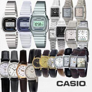 카시오 CASIO 메탈 가죽시계 커플시계 패션시계 모음