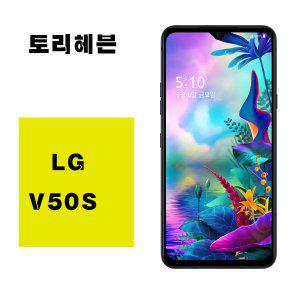 LG V50S ThinQ 5G 256G 미개봉새제품 공기계