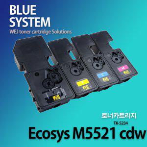 교세라 컬러프린터 Ecosys M5521 cdw 장착용 프리미엄 재생토너