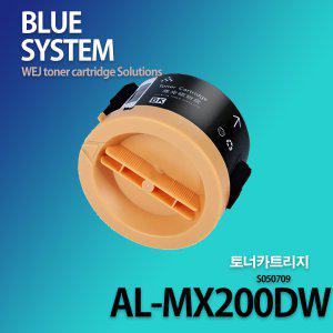 엡손 흑백프린터 AL-MX200DW 장착용 프리미엄 재생토너