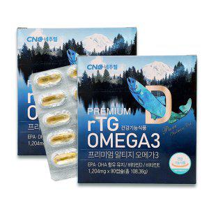 프리미엄 알티지 오메가3 1204mg x 180캡슐 (6개월분) / EPA DHA 하루섭취량 1,000mg 비타민D,E